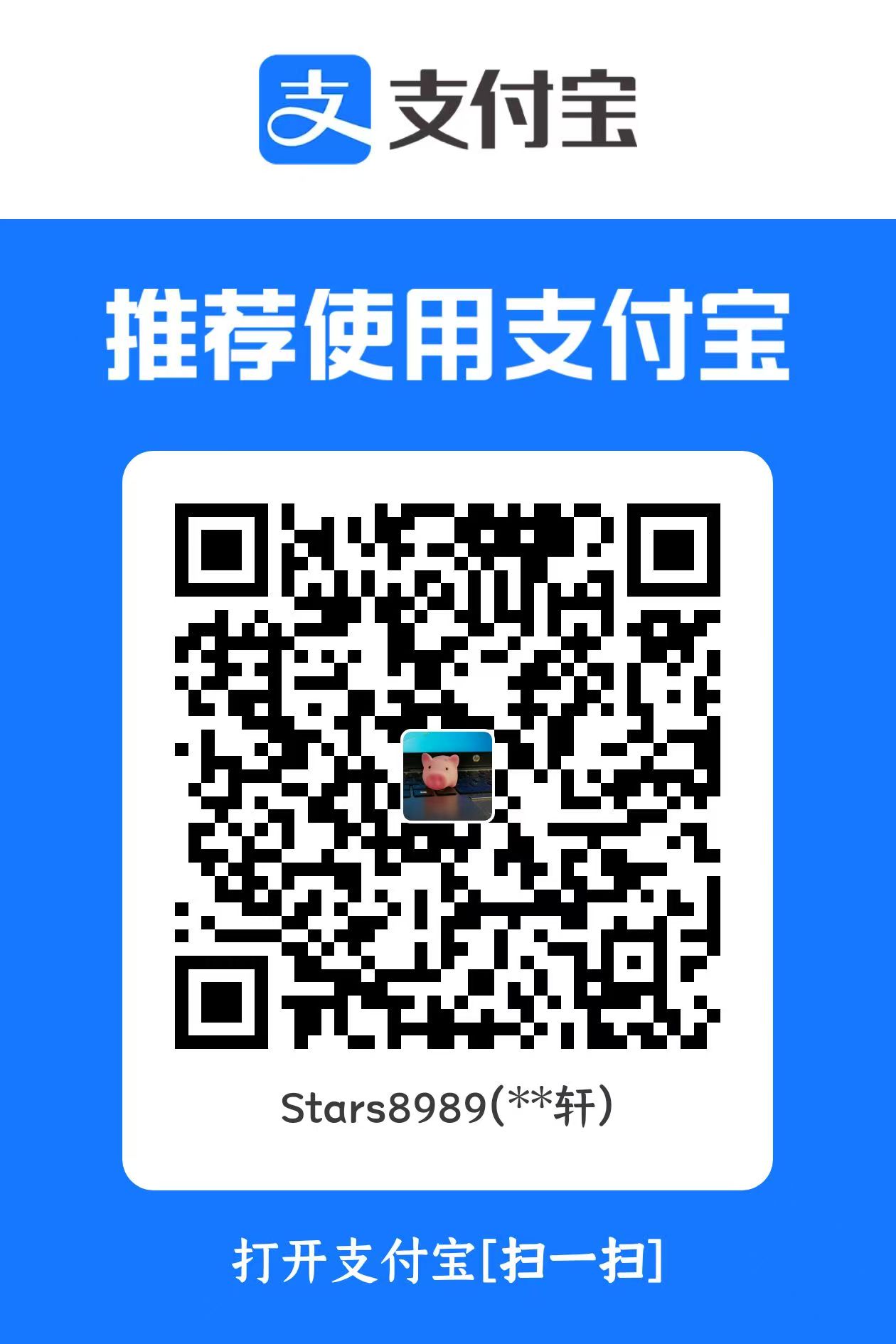 Alipay
