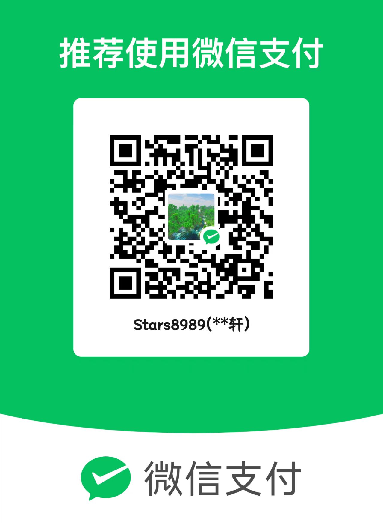 WeChat